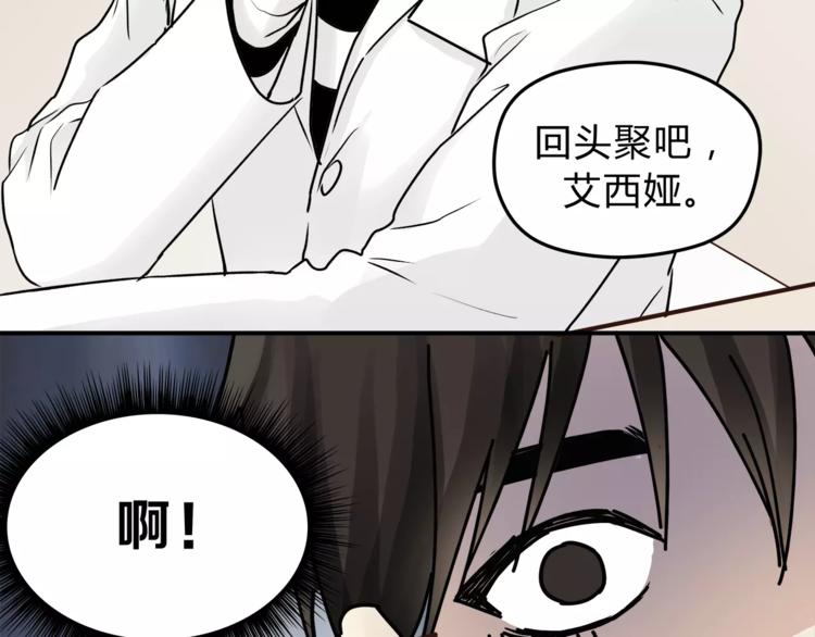 第53话 自己的人生131
