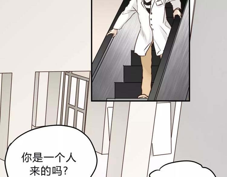 第53话 自己的人生136