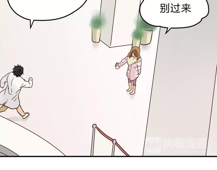 第53话 自己的人生137