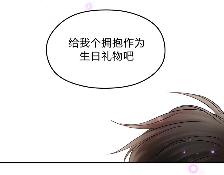 第53话 自己的人生145
