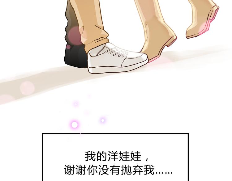 第53话 自己的人生153