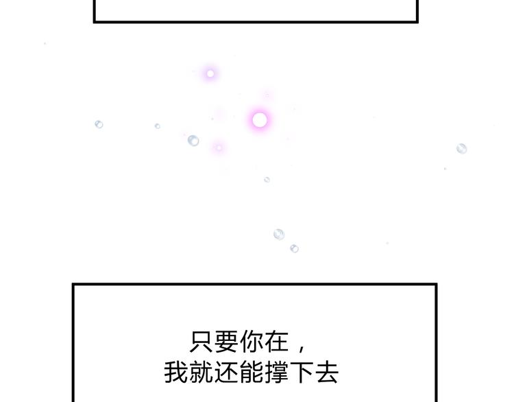 第53话 自己的人生154