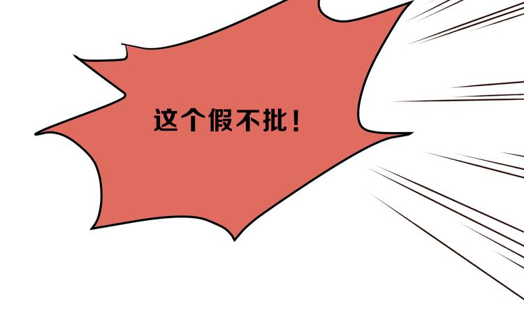 第53话 自己的人生156