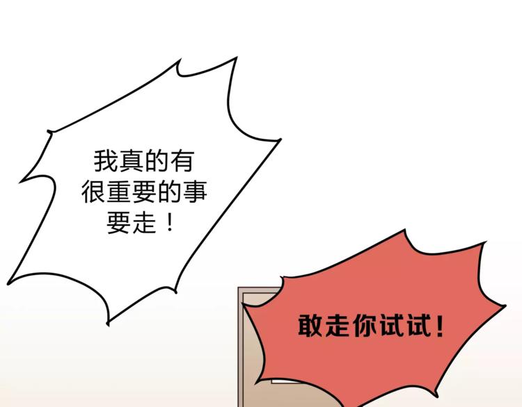 第53话 自己的人生157