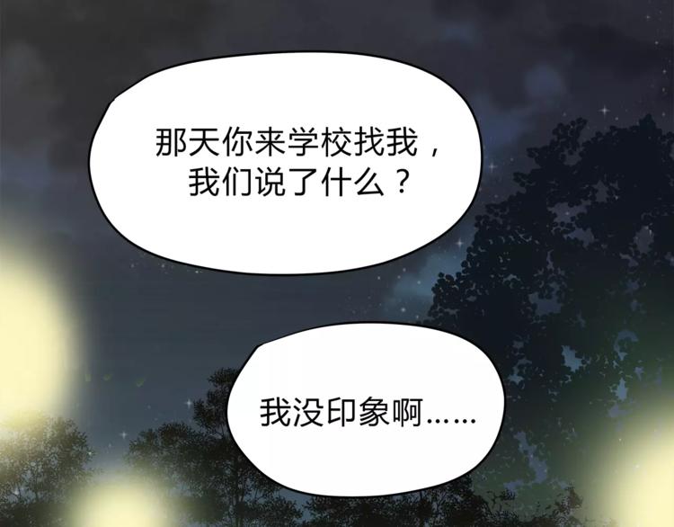 第53话 自己的人生16