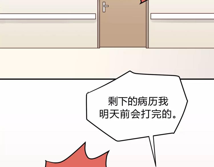 第53话 自己的人生162