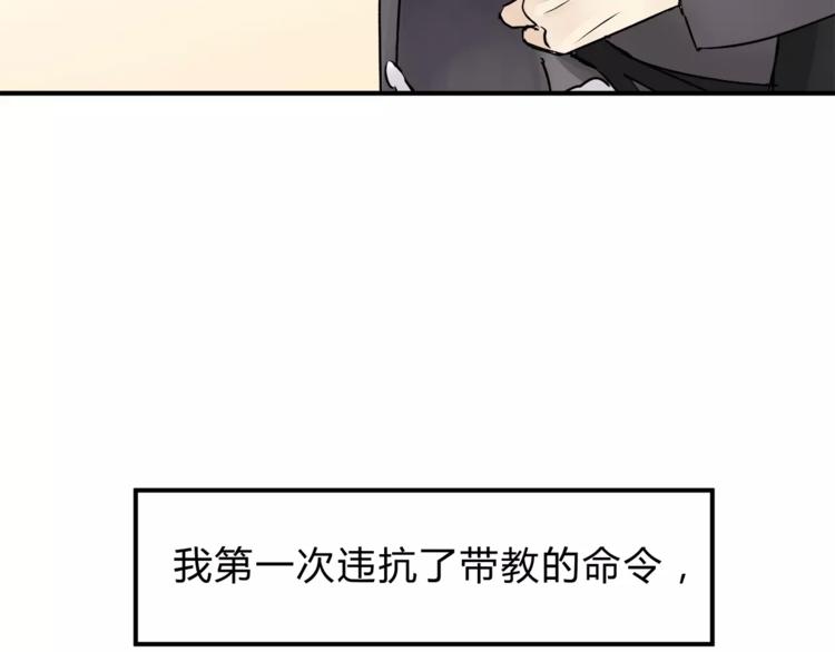 第53话 自己的人生168