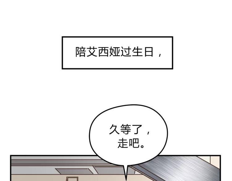 第53话 自己的人生169