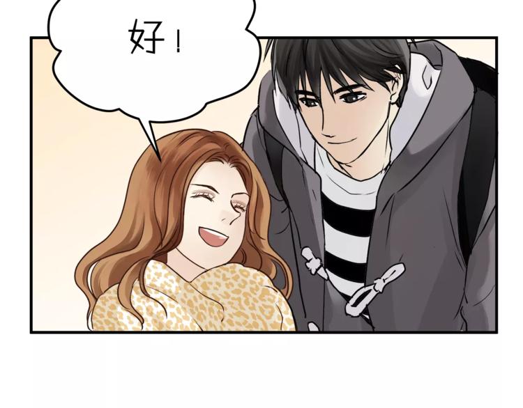 第53话 自己的人生171