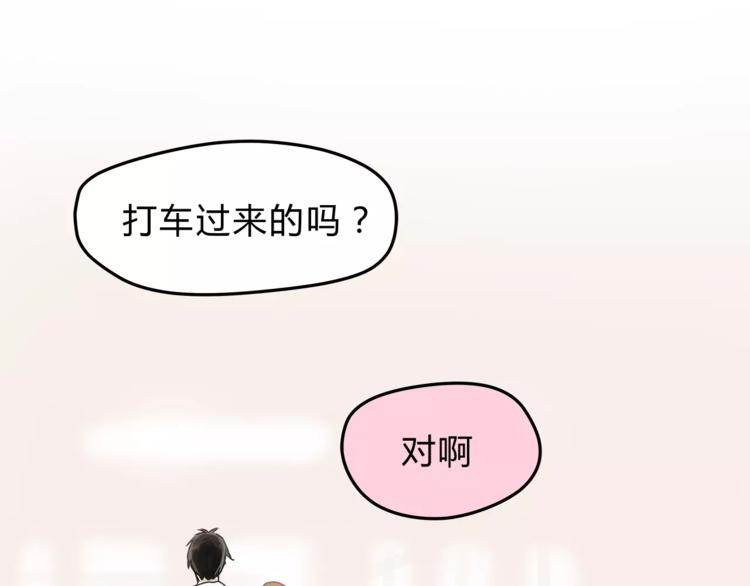 第53话 自己的人生172