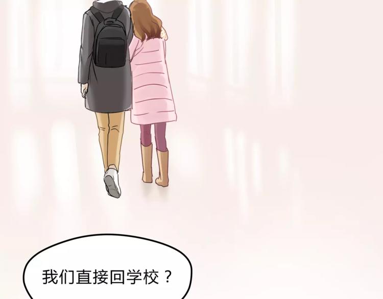 第53话 自己的人生173