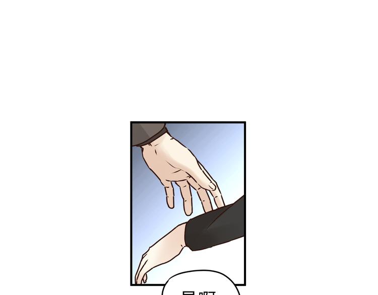 第53话 自己的人生18