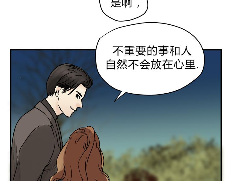 第53话 自己的人生19