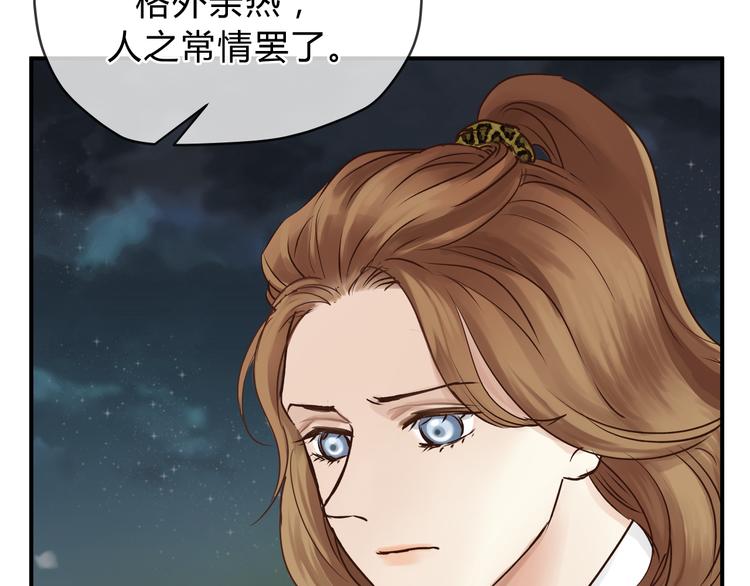 第53话 自己的人生21