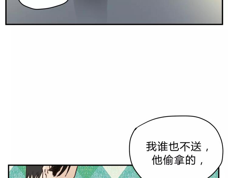 第53话 自己的人生25