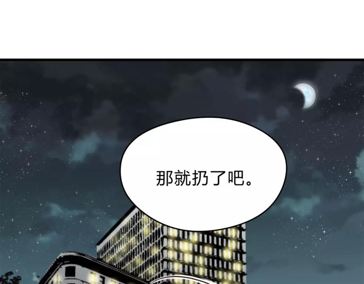 第53话 自己的人生28