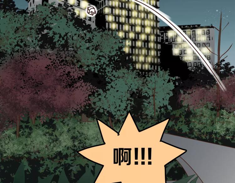 第53话 自己的人生29