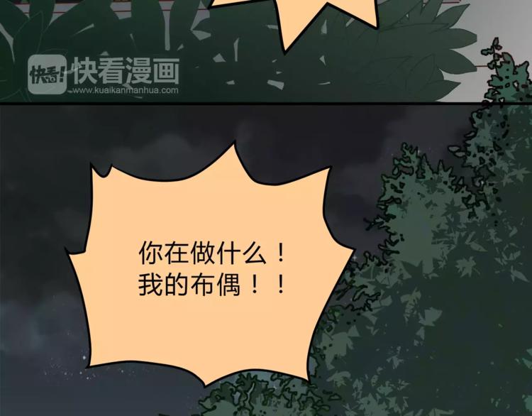 第53话 自己的人生30