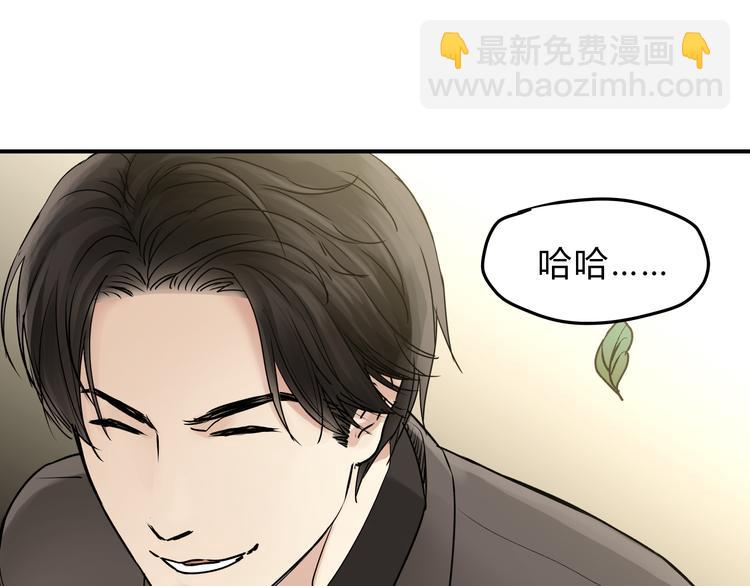 第53话 自己的人生33