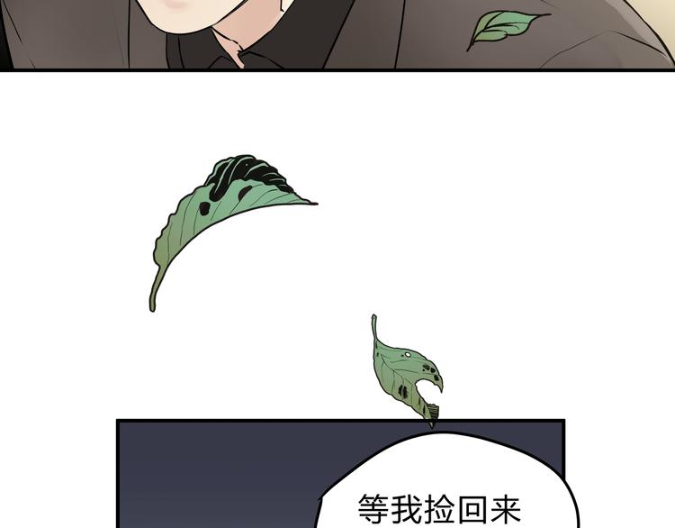 第53话 自己的人生34