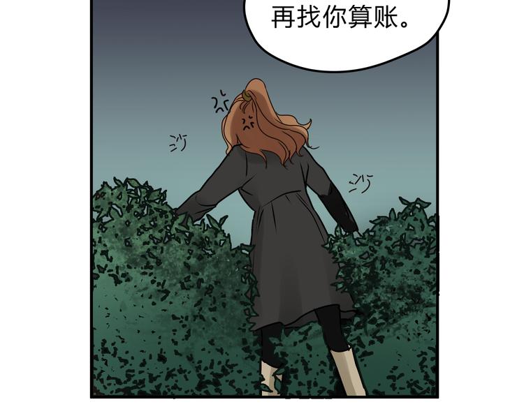 第53话 自己的人生35