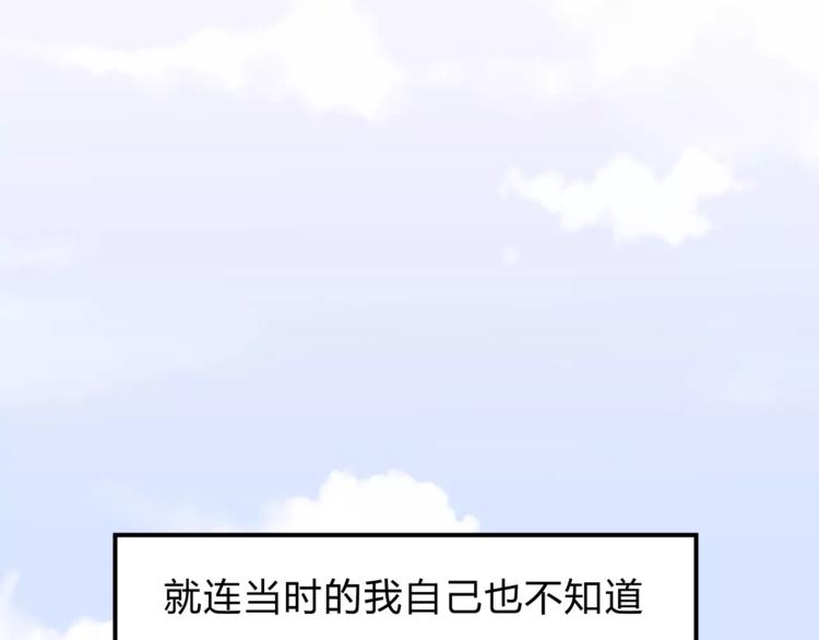第53话 自己的人生42