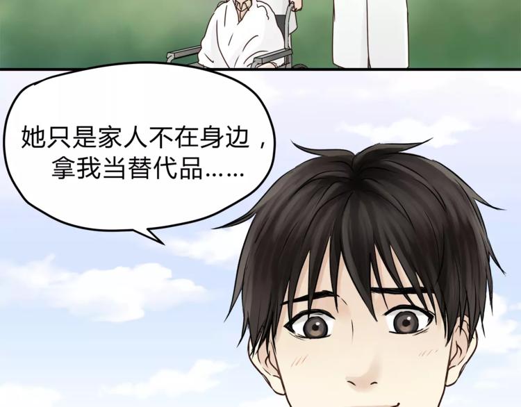 第53话 自己的人生49