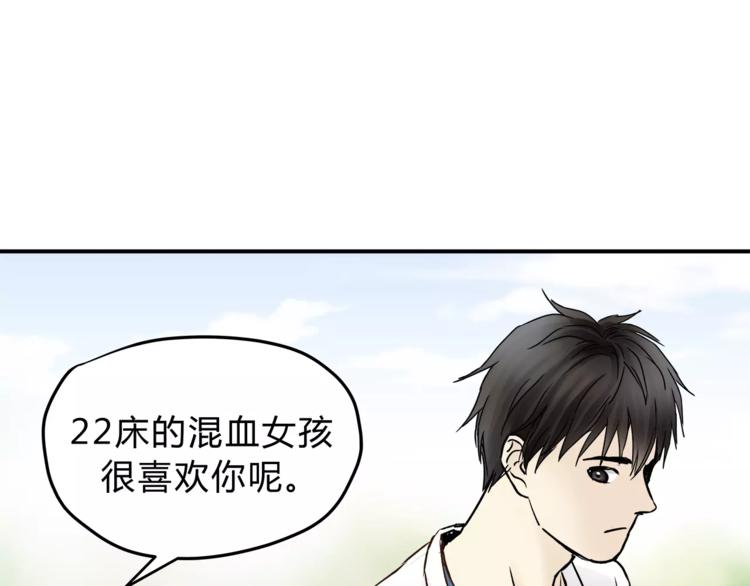 第53话 自己的人生50