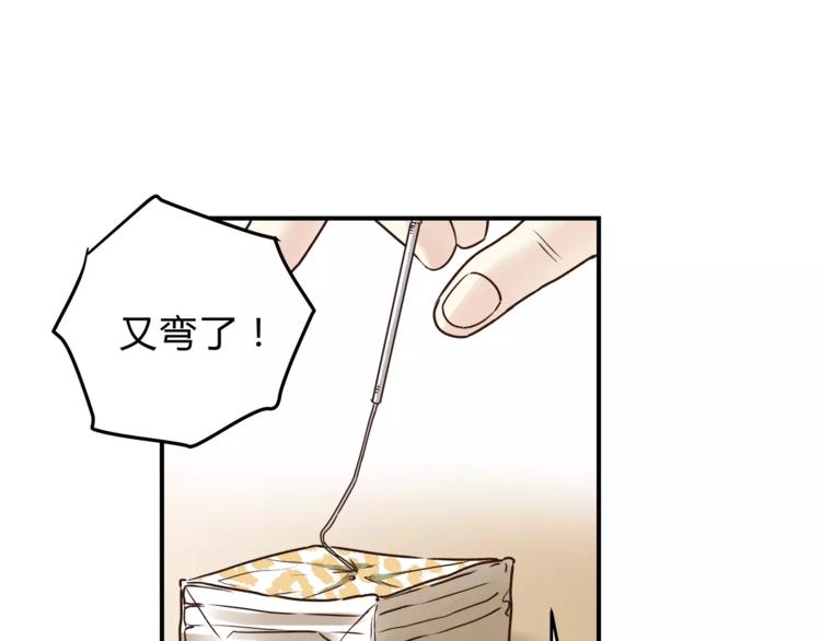 第53话 自己的人生55