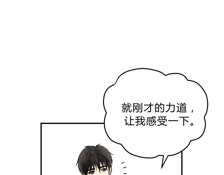 第53话 自己的人生58