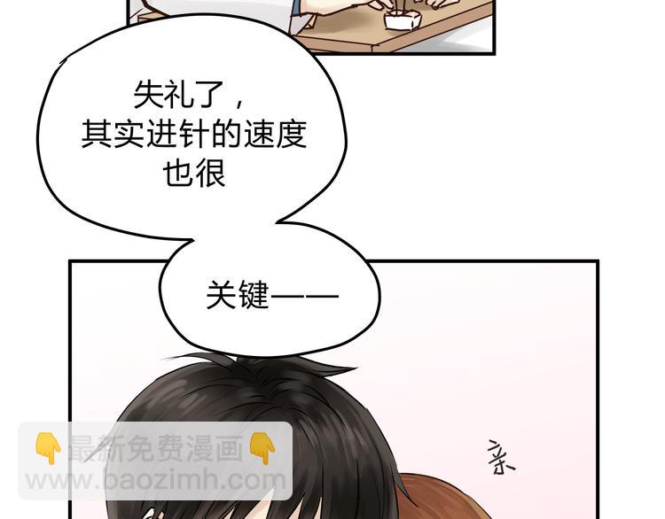 第53话 自己的人生61