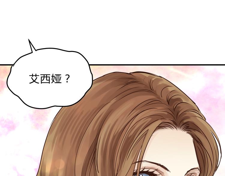 第53话 自己的人生66