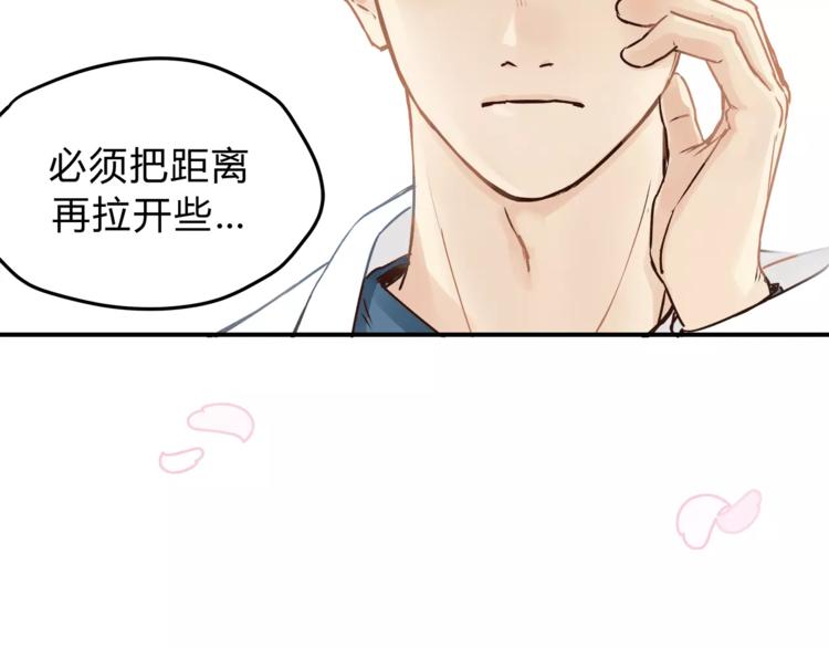 第53话 自己的人生73