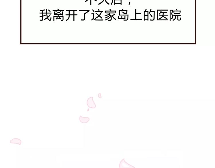 第53话 自己的人生75