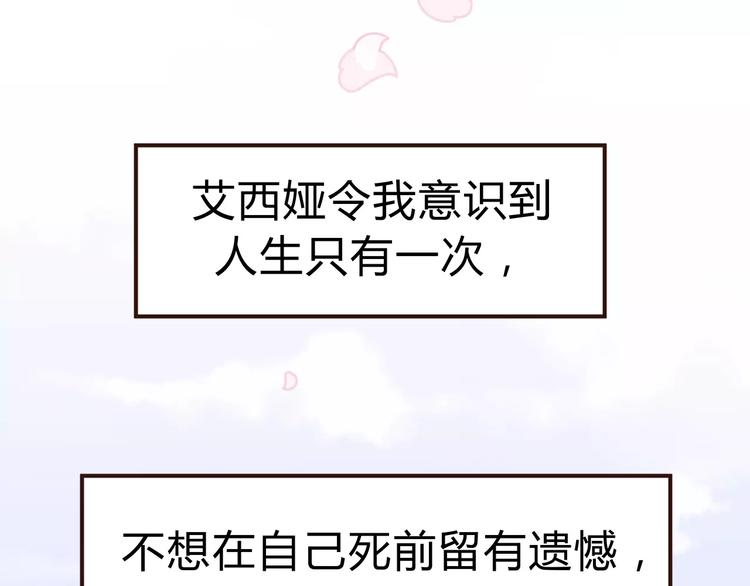 第53话 自己的人生76