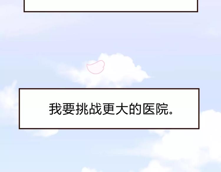 第53话 自己的人生77