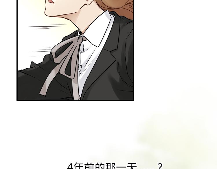 第53话 自己的人生8