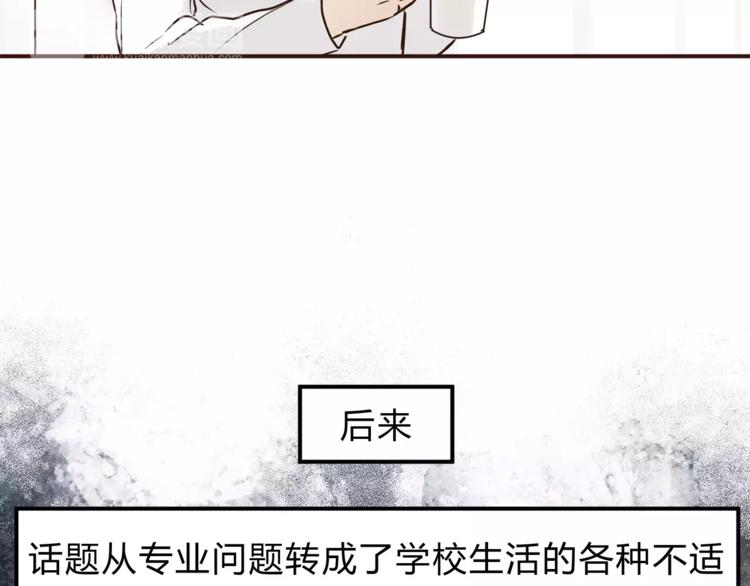 第53话 自己的人生83