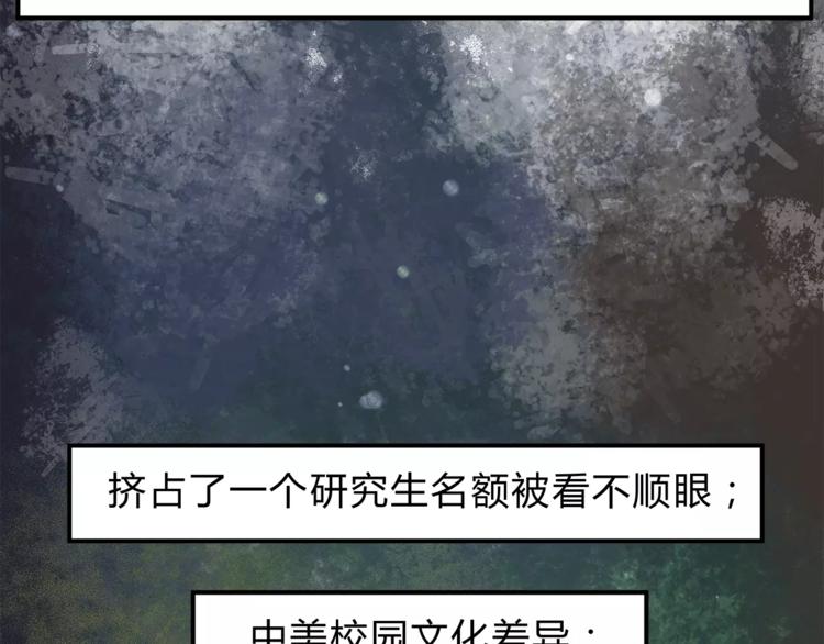 第53话 自己的人生84
