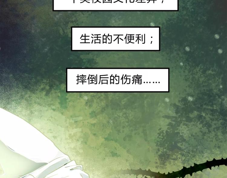 第53话 自己的人生85