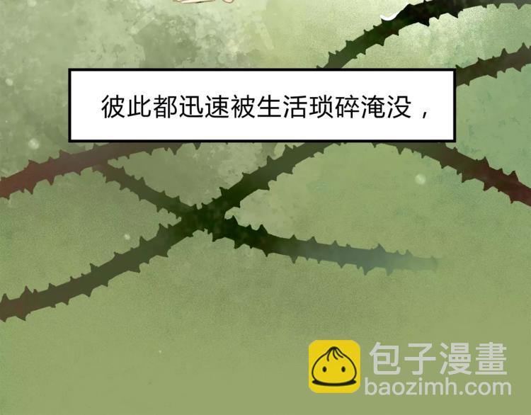 第53话 自己的人生87