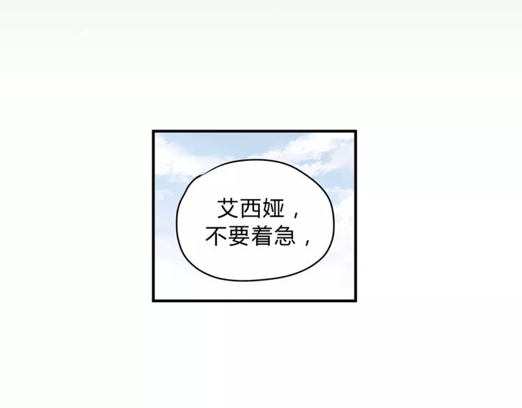 第53话 自己的人生90