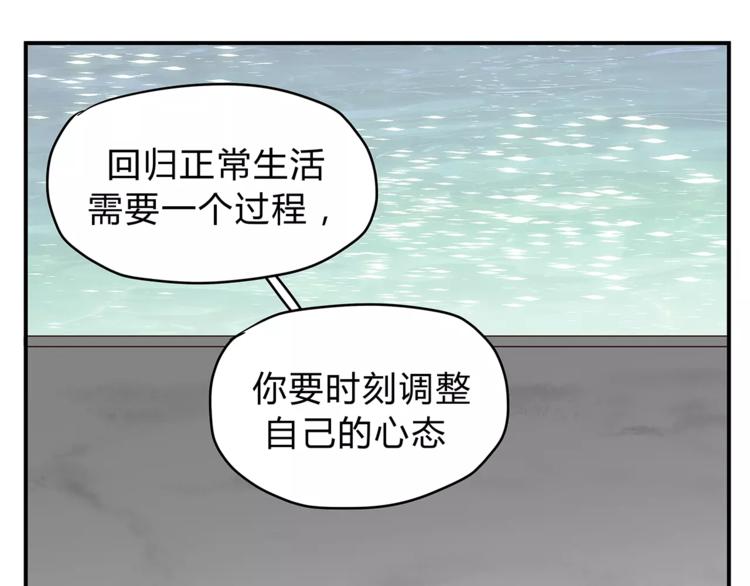 第53话 自己的人生91