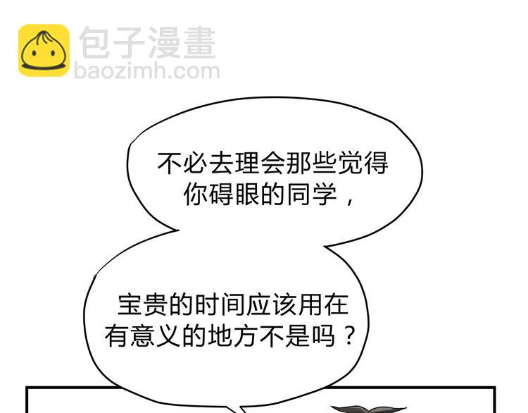 第53话 自己的人生93