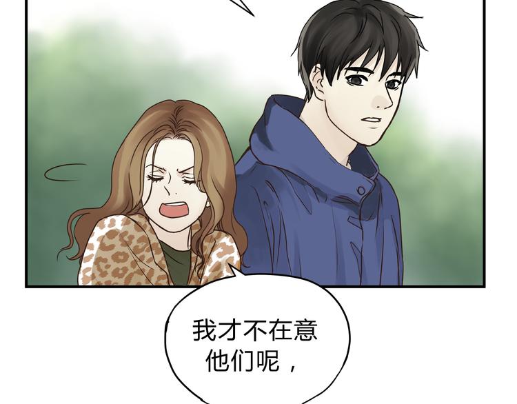 第53话 自己的人生94