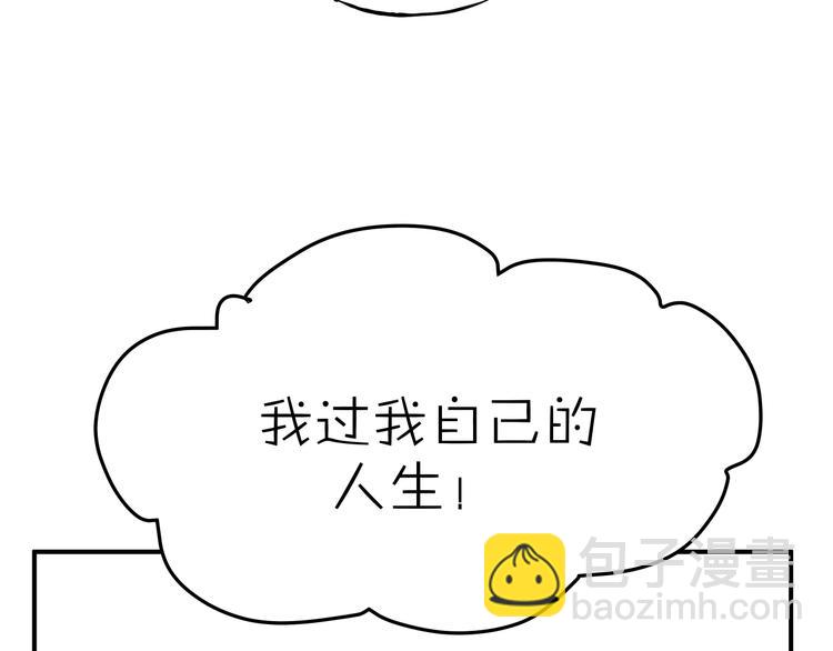 第53话 自己的人生95