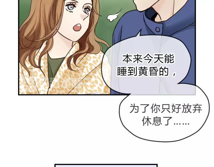 第53话 自己的人生99