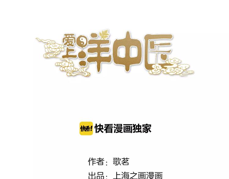 第56话 我还有机会吗？0