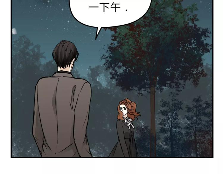 第56话 我还有机会吗？14