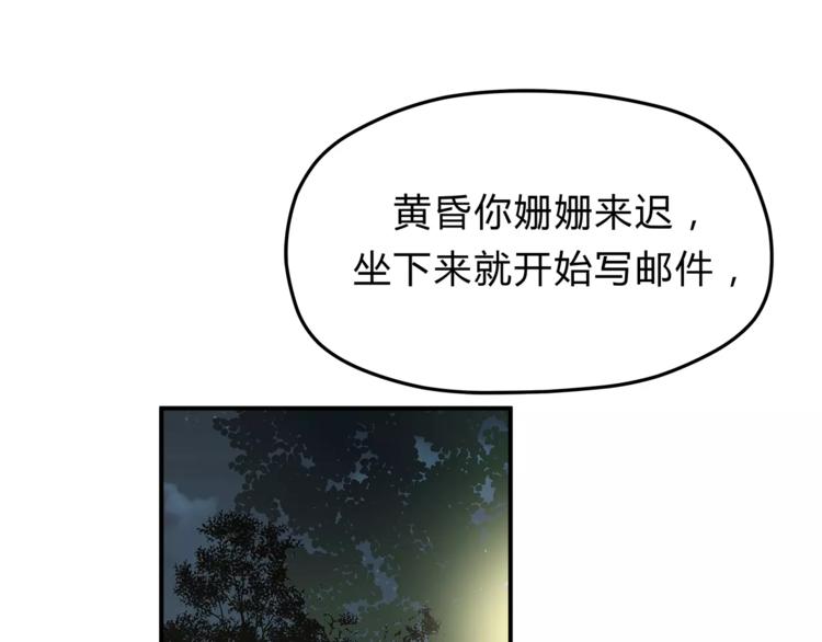 第56话 我还有机会吗？15